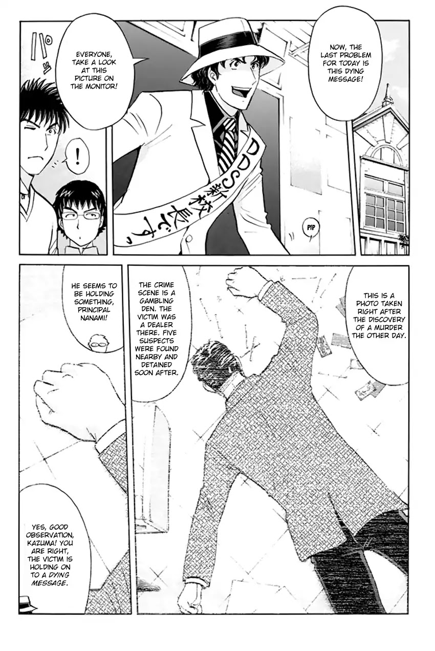 Tantei Gakuen Q Premium Chapter 4 page 5 - Chapter 4: A Challenge With A Time Limit (Part 1)