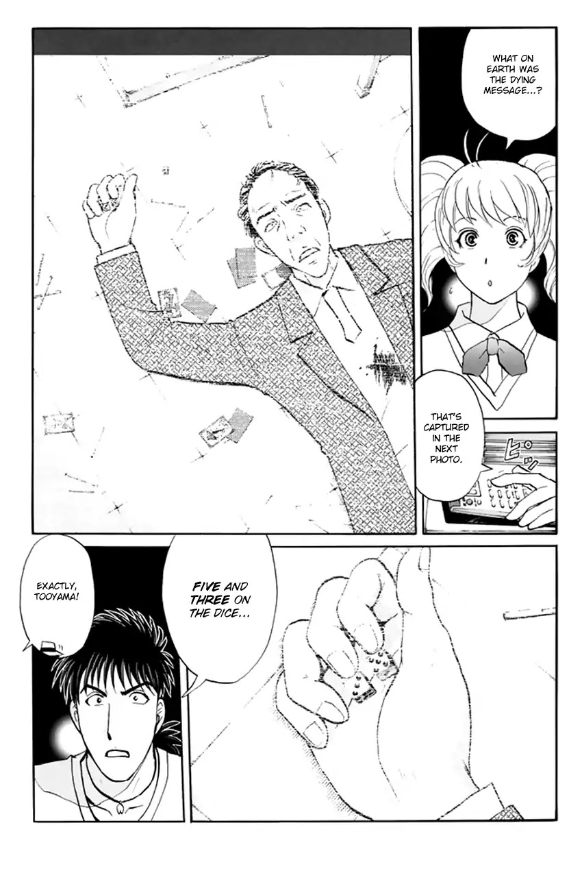 Tantei Gakuen Q Premium Chapter 4 page 6 - Chapter 4: A Challenge With A Time Limit (Part 1)