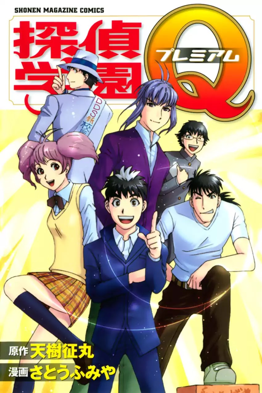 Tantei Gakuen Q Premium Chapter 5 page 1 - Chapter 5: A Challenge With A Time Limit (Part 2)