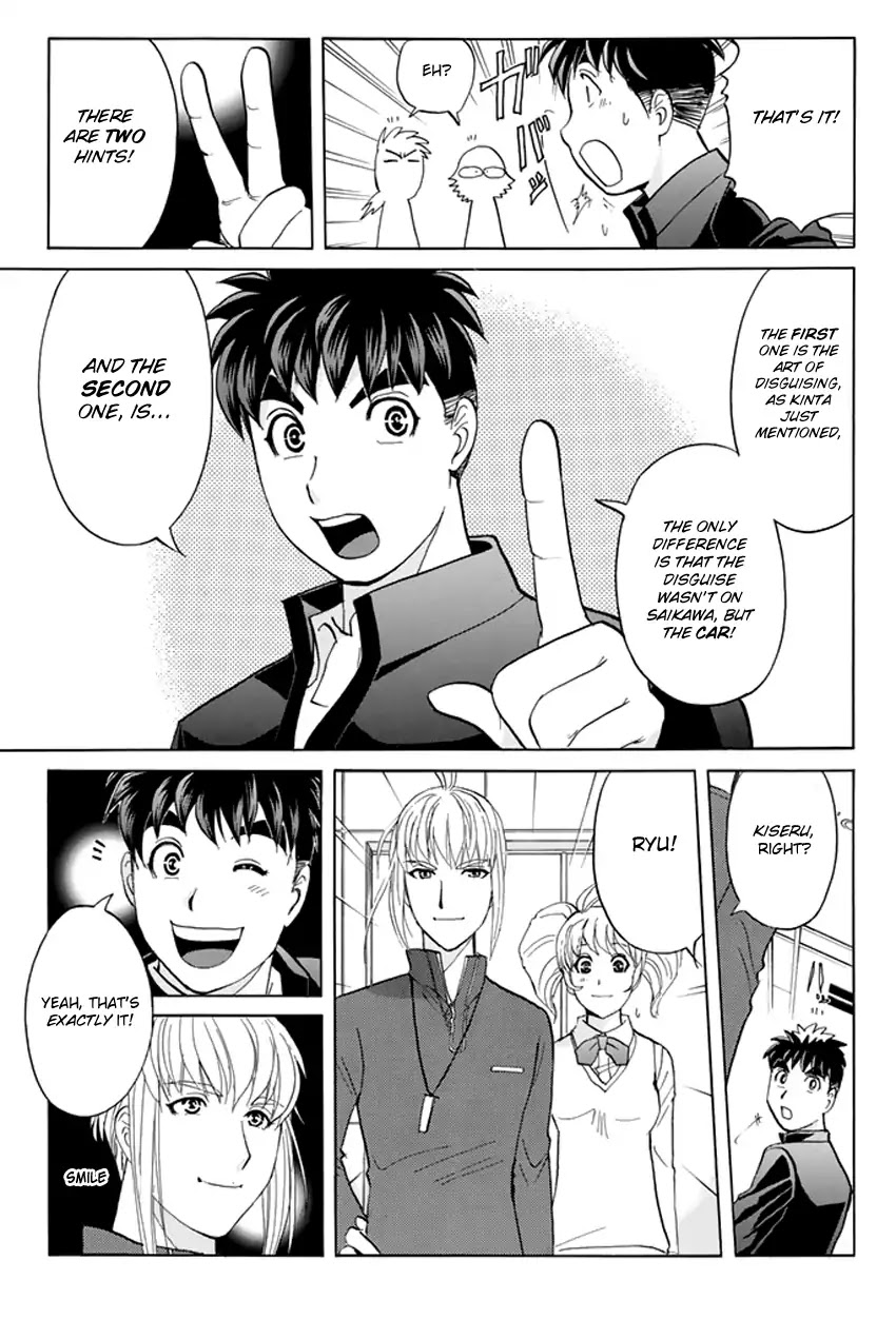 Tantei Gakuen Q Premium Chapter 5 page 12 - Chapter 5: A Challenge With A Time Limit (Part 2)