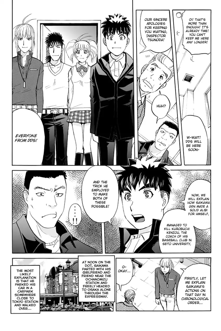 Tantei Gakuen Q Premium Chapter 5 page 14 - Chapter 5: A Challenge With A Time Limit (Part 2)