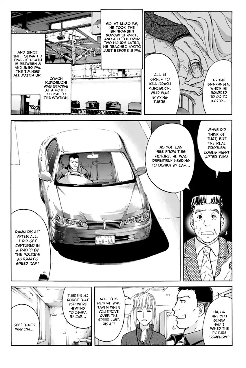 Tantei Gakuen Q Premium Chapter 5 page 15 - Chapter 5: A Challenge With A Time Limit (Part 2)