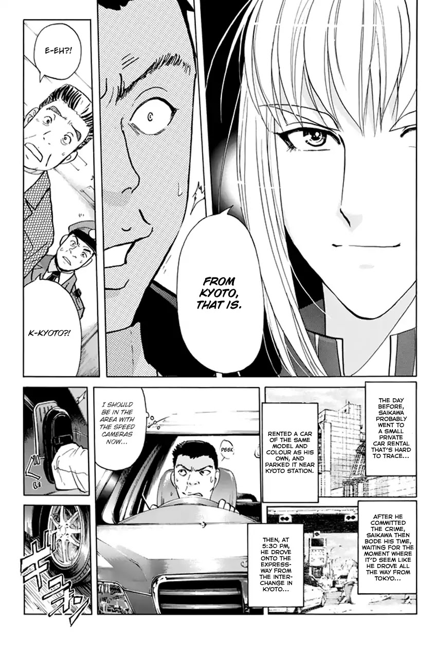 Tantei Gakuen Q Premium Chapter 5 page 16 - Chapter 5: A Challenge With A Time Limit (Part 2)