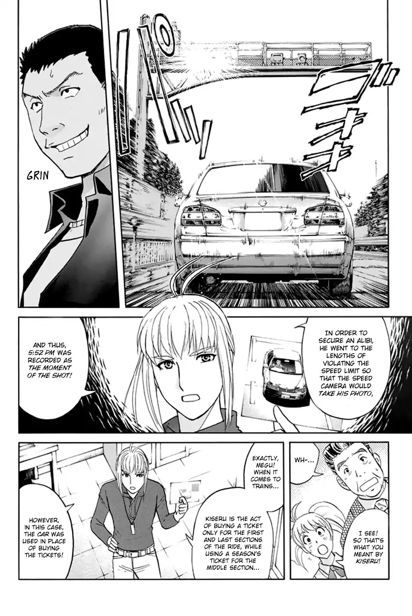 Tantei Gakuen Q Premium Chapter 5 page 17 - Chapter 5: A Challenge With A Time Limit (Part 2)