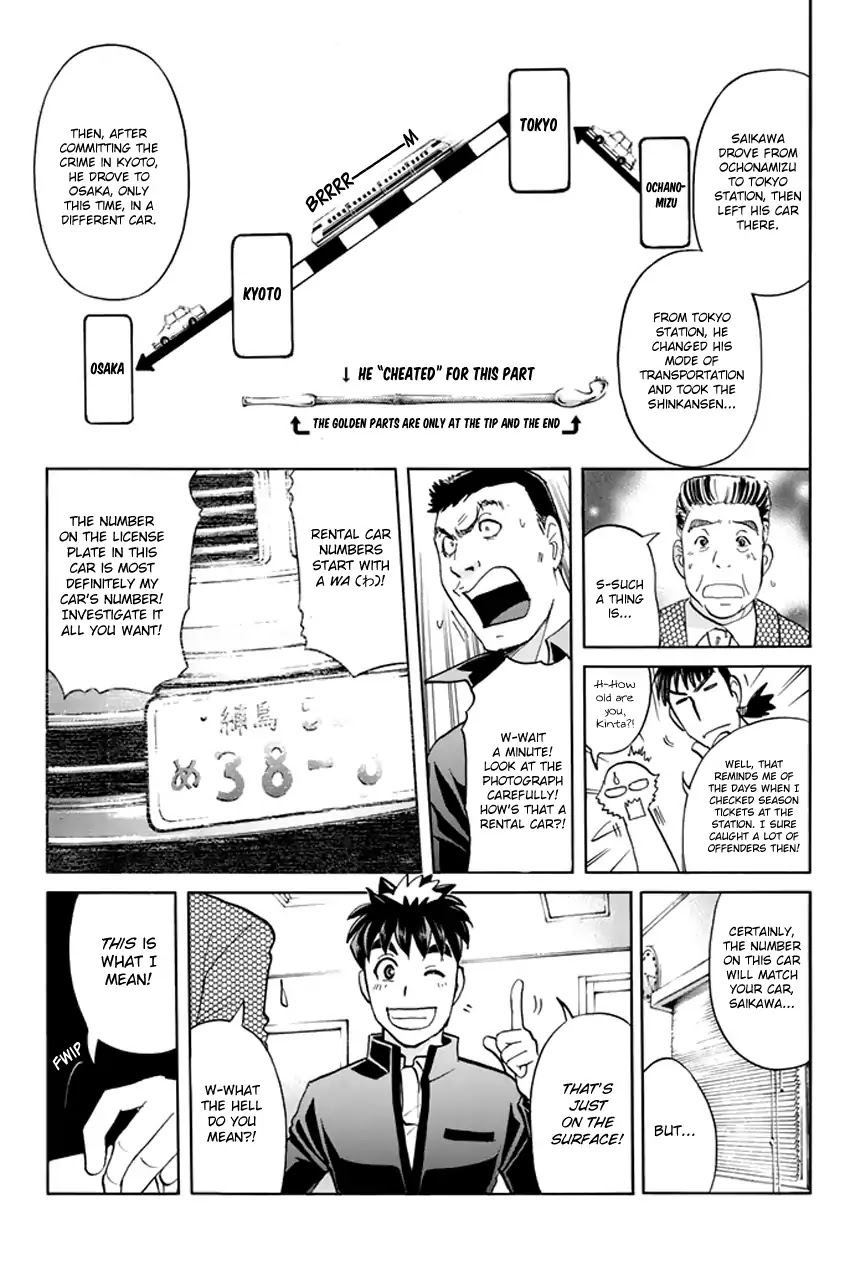Tantei Gakuen Q Premium Chapter 5 page 18 - Chapter 5: A Challenge With A Time Limit (Part 2)