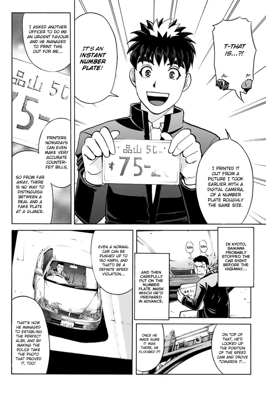 Tantei Gakuen Q Premium Chapter 5 page 19 - Chapter 5: A Challenge With A Time Limit (Part 2)