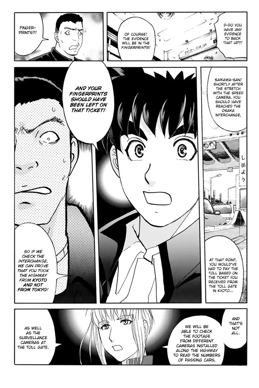 Tantei Gakuen Q Premium Chapter 5 page 20 - Chapter 5: A Challenge With A Time Limit (Part 2)