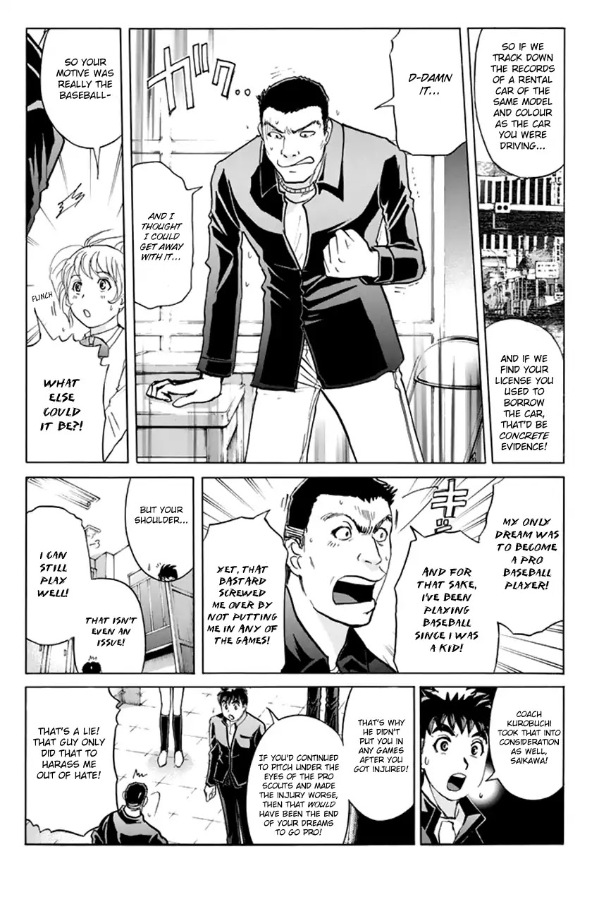 Tantei Gakuen Q Premium Chapter 5 page 21 - Chapter 5: A Challenge With A Time Limit (Part 2)