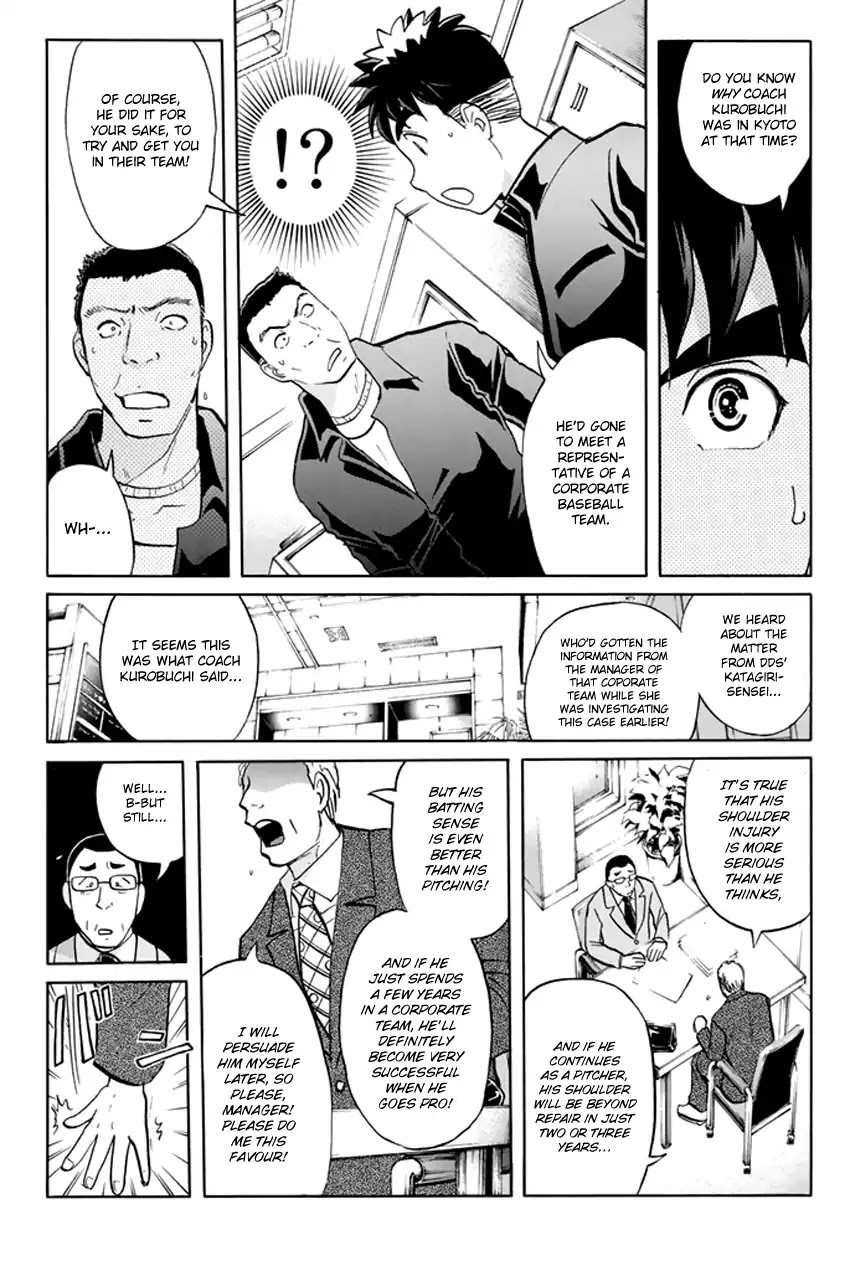 Tantei Gakuen Q Premium Chapter 5 page 22 - Chapter 5: A Challenge With A Time Limit (Part 2)
