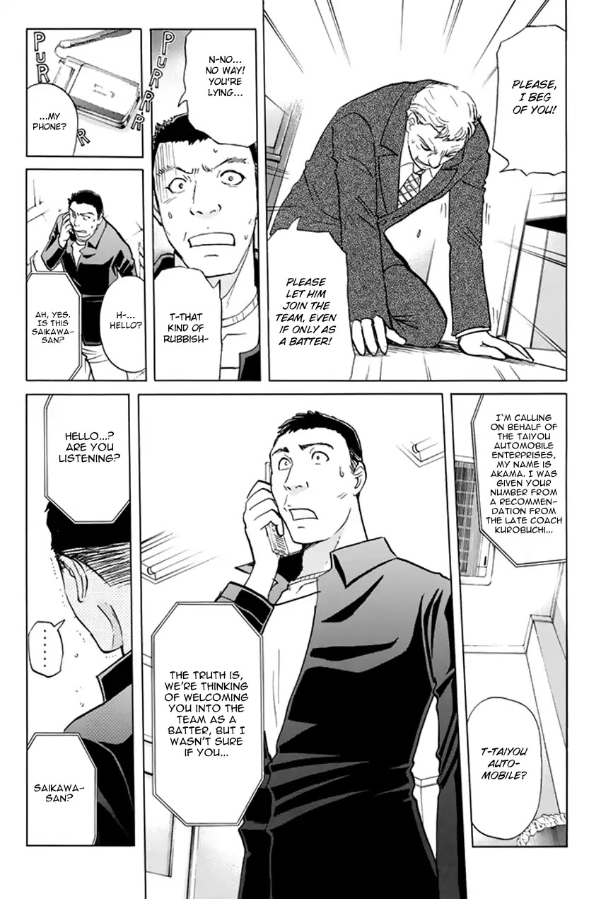 Tantei Gakuen Q Premium Chapter 5 page 23 - Chapter 5: A Challenge With A Time Limit (Part 2)