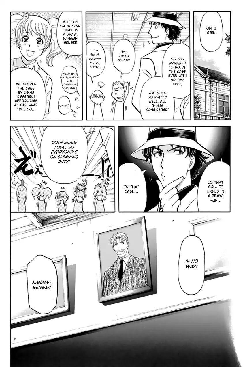 Tantei Gakuen Q Premium Chapter 5 page 25 - Chapter 5: A Challenge With A Time Limit (Part 2)
