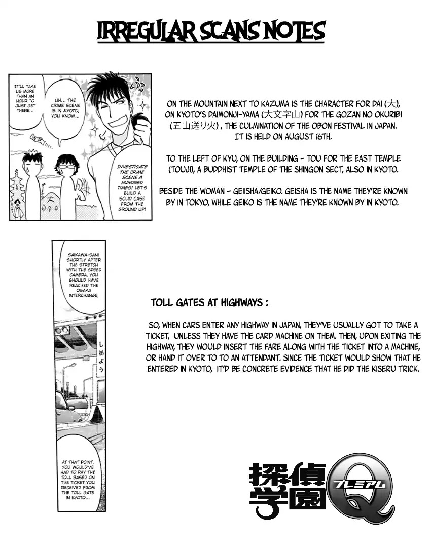 Tantei Gakuen Q Premium Chapter 5 page 26 - Chapter 5: A Challenge With A Time Limit (Part 2)
