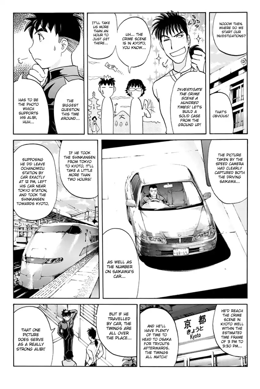 Tantei Gakuen Q Premium Chapter 5 page 5 - Chapter 5: A Challenge With A Time Limit (Part 2)