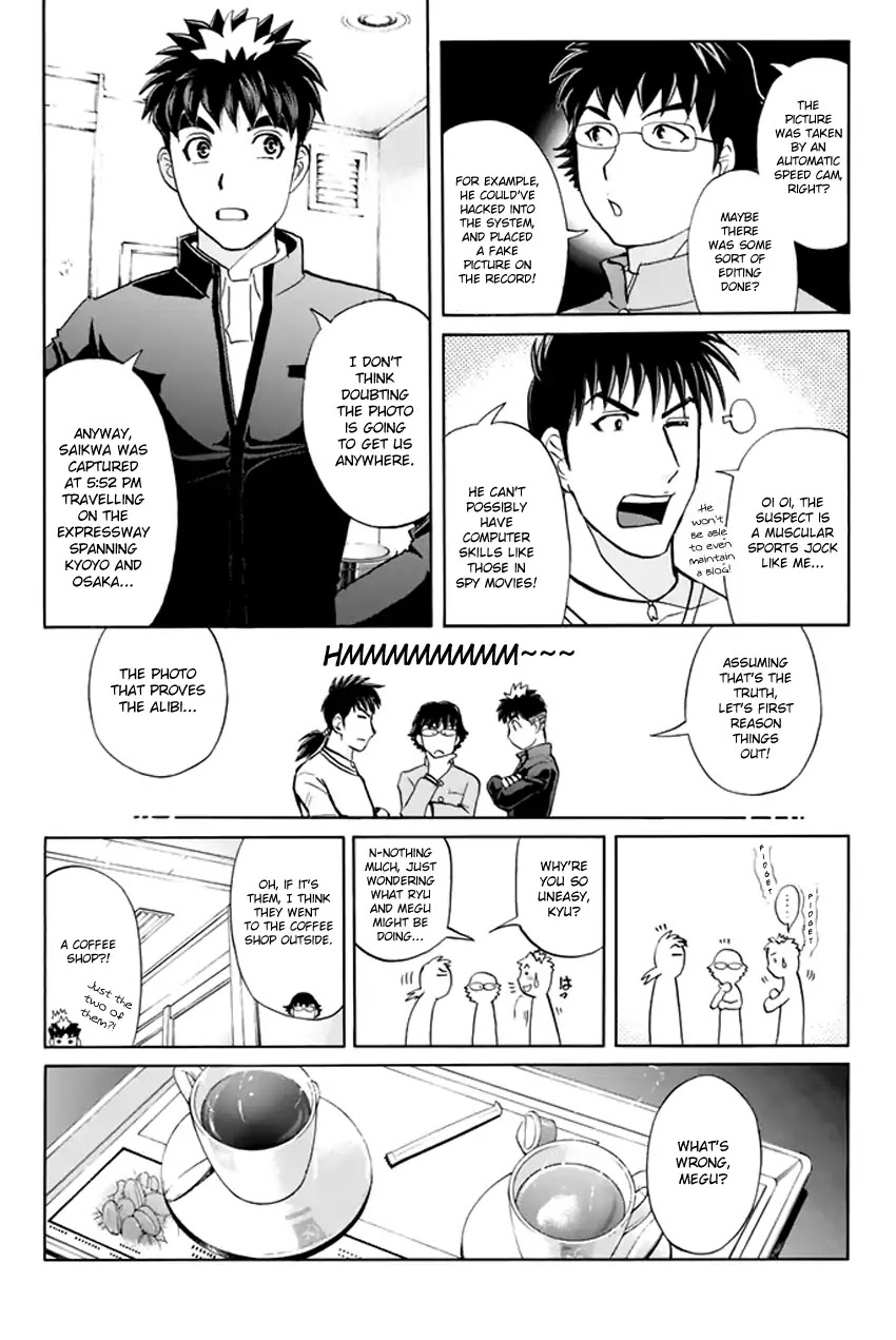 Tantei Gakuen Q Premium Chapter 5 page 6 - Chapter 5: A Challenge With A Time Limit (Part 2)