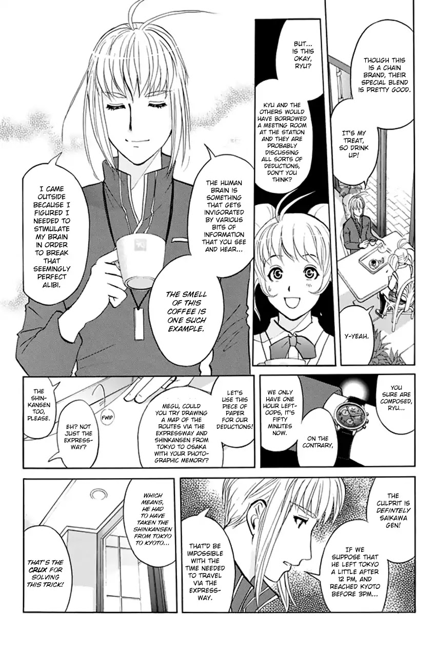 Tantei Gakuen Q Premium Chapter 5 page 7 - Chapter 5: A Challenge With A Time Limit (Part 2)