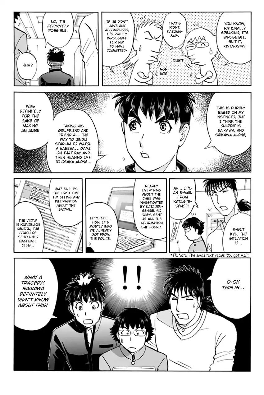 Tantei Gakuen Q Premium Chapter 5 page 9 - Chapter 5: A Challenge With A Time Limit (Part 2)