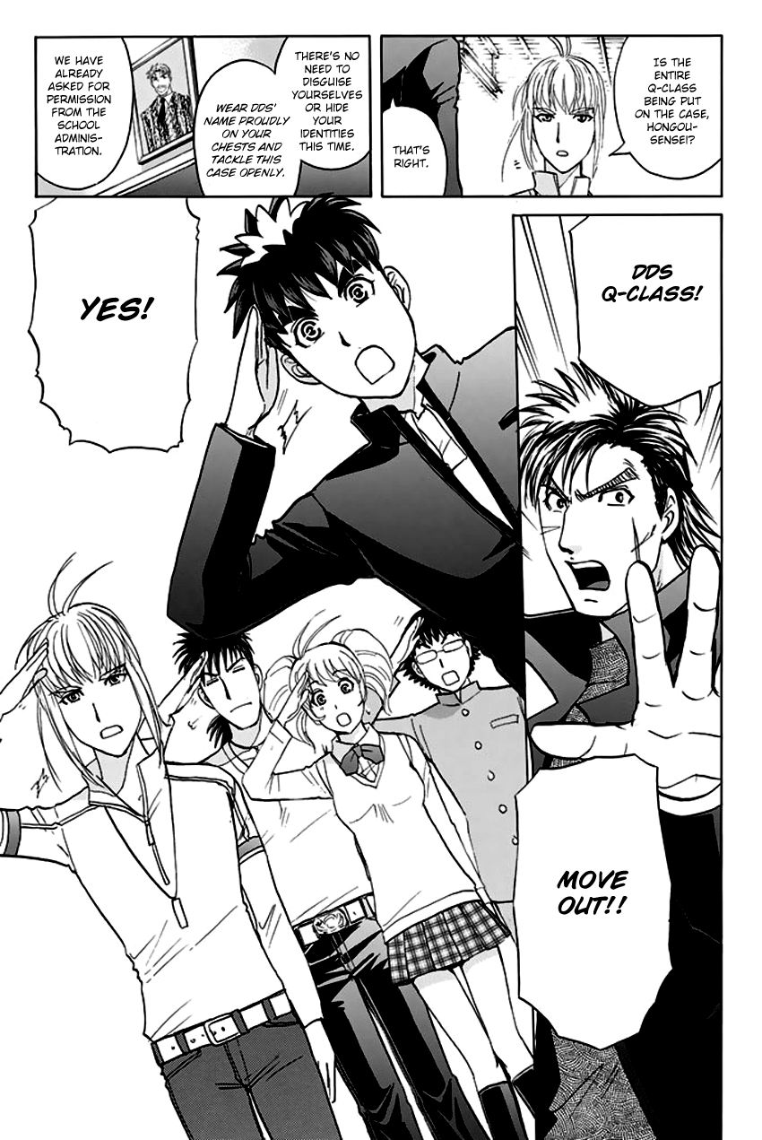 Tantei Gakuen Q Premium Chapter 6 page 10 - Chapter 6: The Locked Room of Love and Sorrow (Part 1)