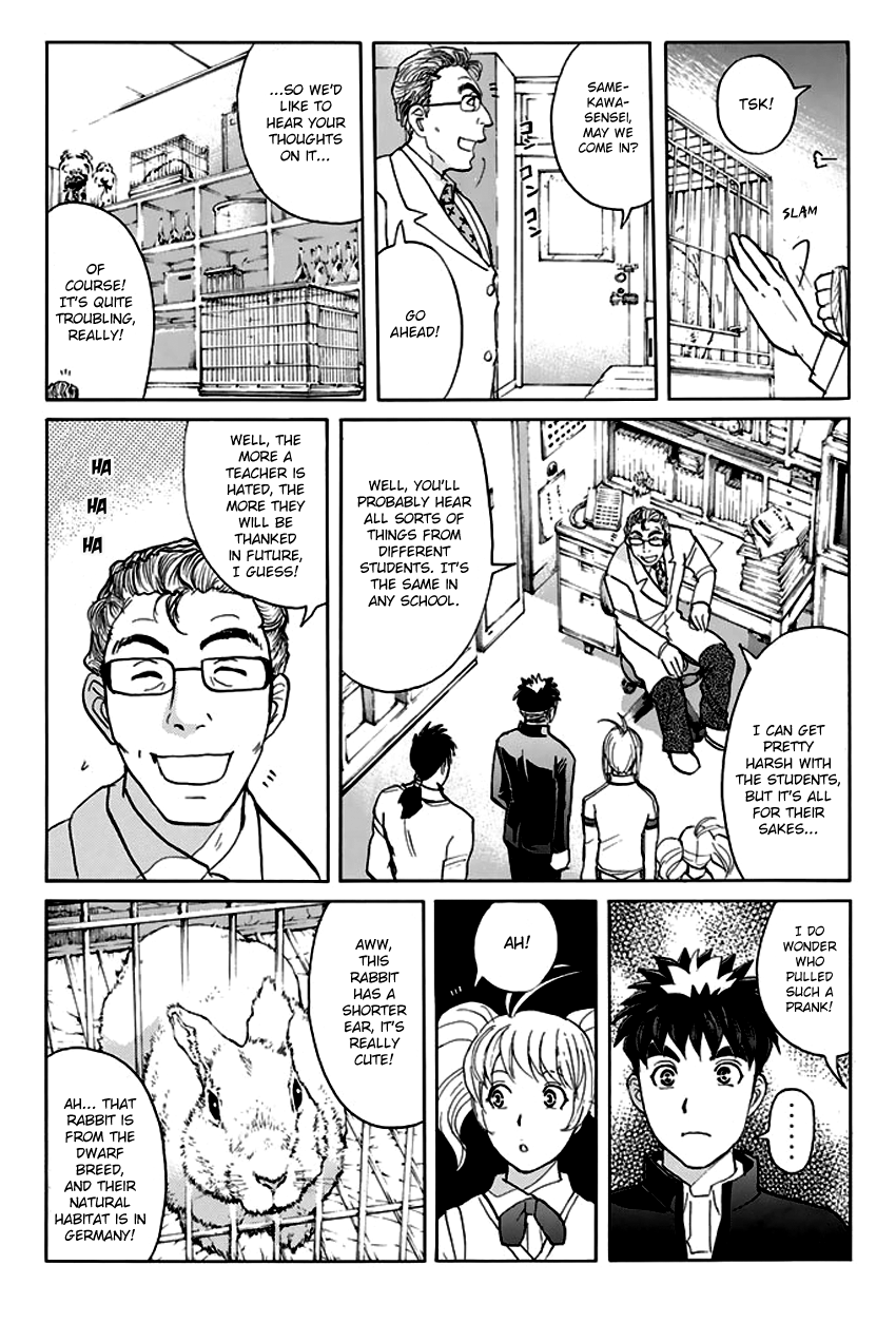 Tantei Gakuen Q Premium Chapter 6 page 12 - Chapter 6: The Locked Room of Love and Sorrow (Part 1)