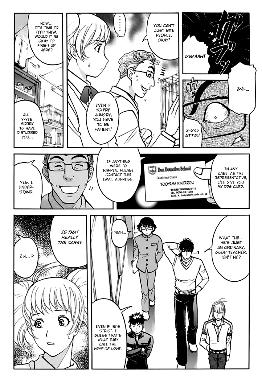 Tantei Gakuen Q Premium Chapter 6 page 13 - Chapter 6: The Locked Room of Love and Sorrow (Part 1)