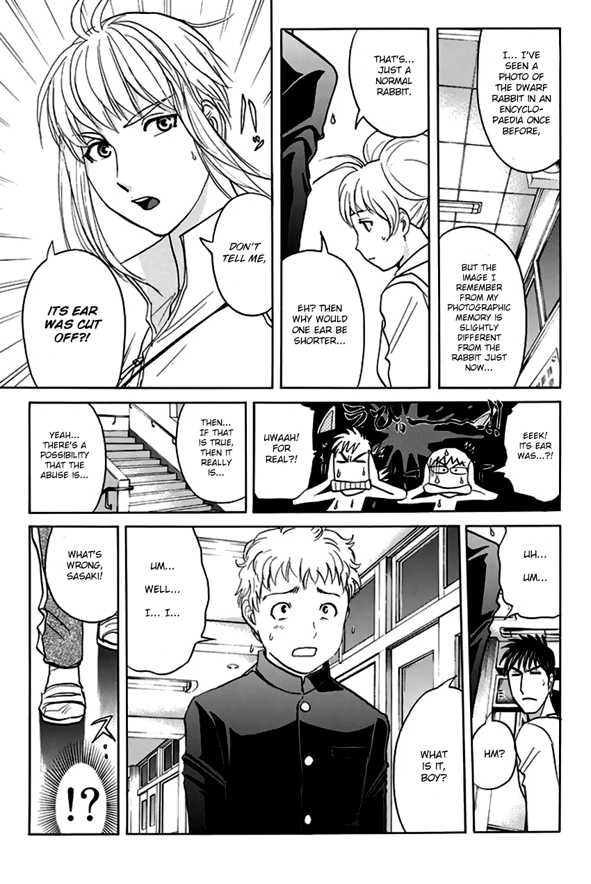 Tantei Gakuen Q Premium Chapter 6 page 14 - Chapter 6: The Locked Room of Love and Sorrow (Part 1)