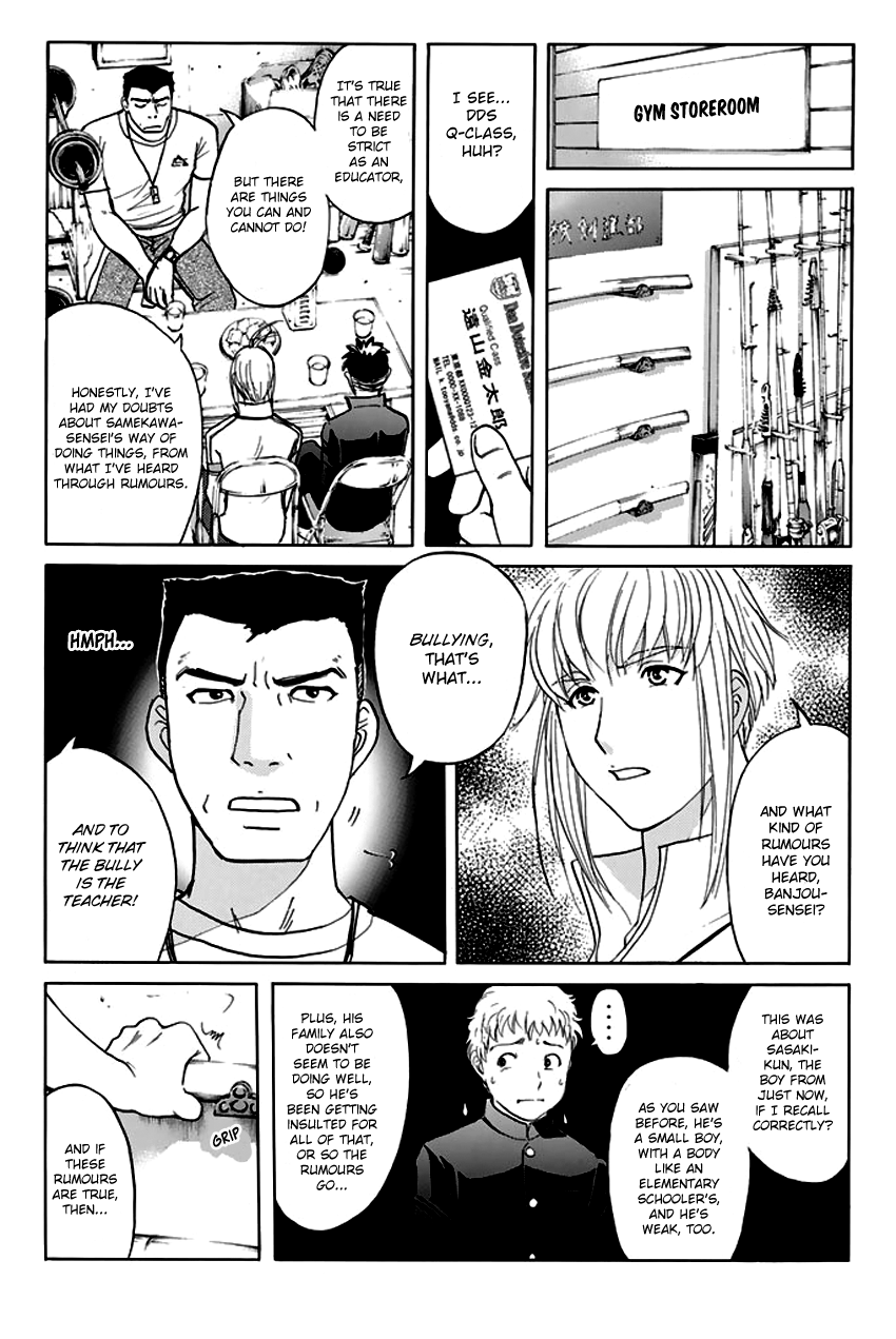 Tantei Gakuen Q Premium Chapter 6 page 16 - Chapter 6: The Locked Room of Love and Sorrow (Part 1)