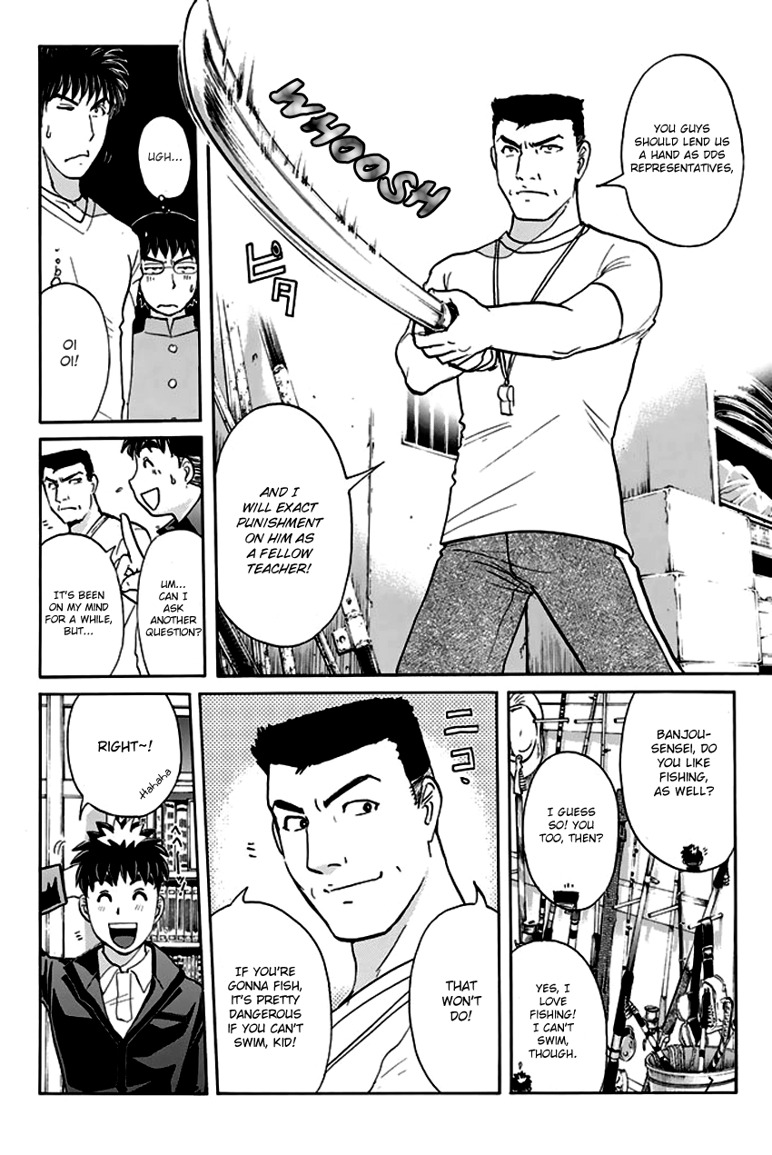 Tantei Gakuen Q Premium Chapter 6 page 17 - Chapter 6: The Locked Room of Love and Sorrow (Part 1)