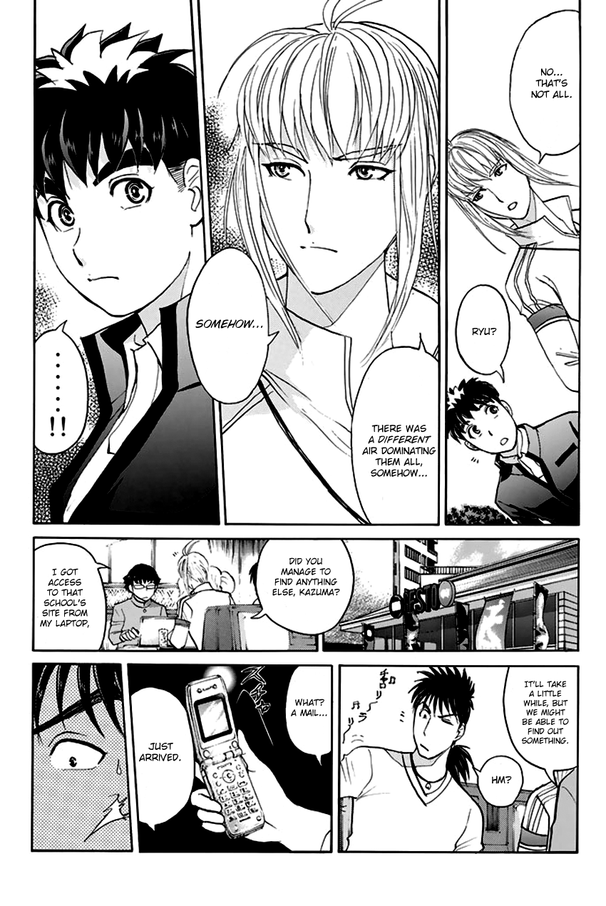Tantei Gakuen Q Premium Chapter 6 page 19 - Chapter 6: The Locked Room of Love and Sorrow (Part 1)