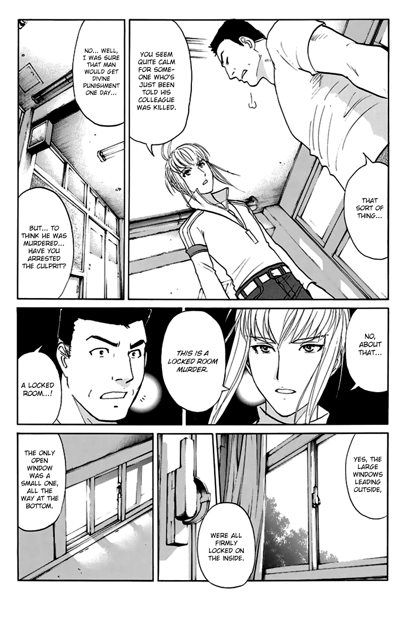 Tantei Gakuen Q Premium Chapter 6 page 23 - Chapter 6: The Locked Room of Love and Sorrow (Part 1)
