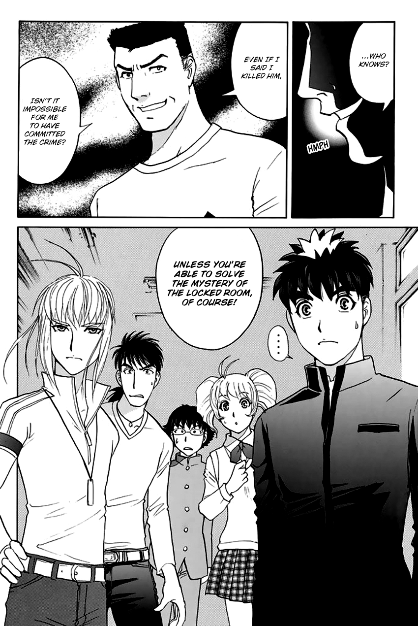 Tantei Gakuen Q Premium Chapter 6 page 25 - Chapter 6: The Locked Room of Love and Sorrow (Part 1)