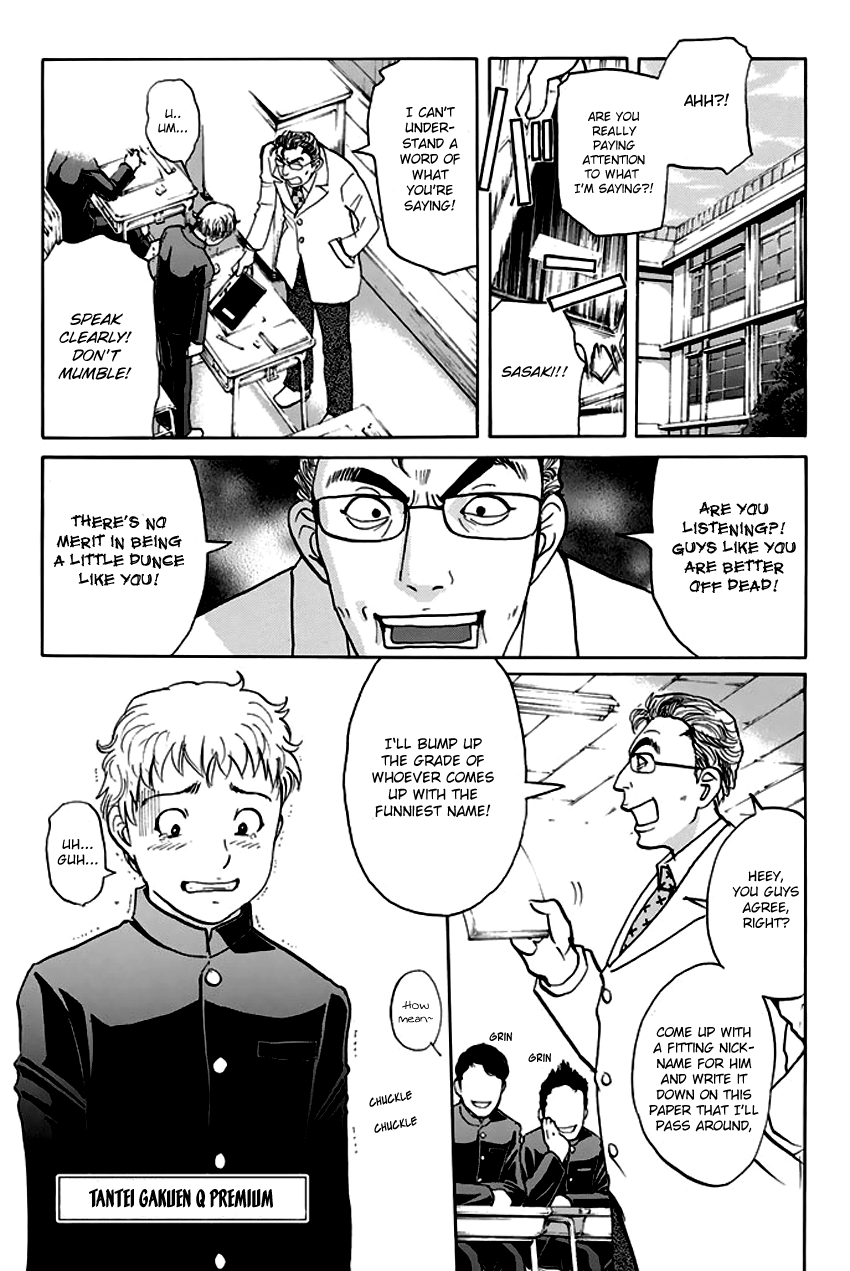 Tantei Gakuen Q Premium Chapter 6 page 4 - Chapter 6: The Locked Room of Love and Sorrow (Part 1)
