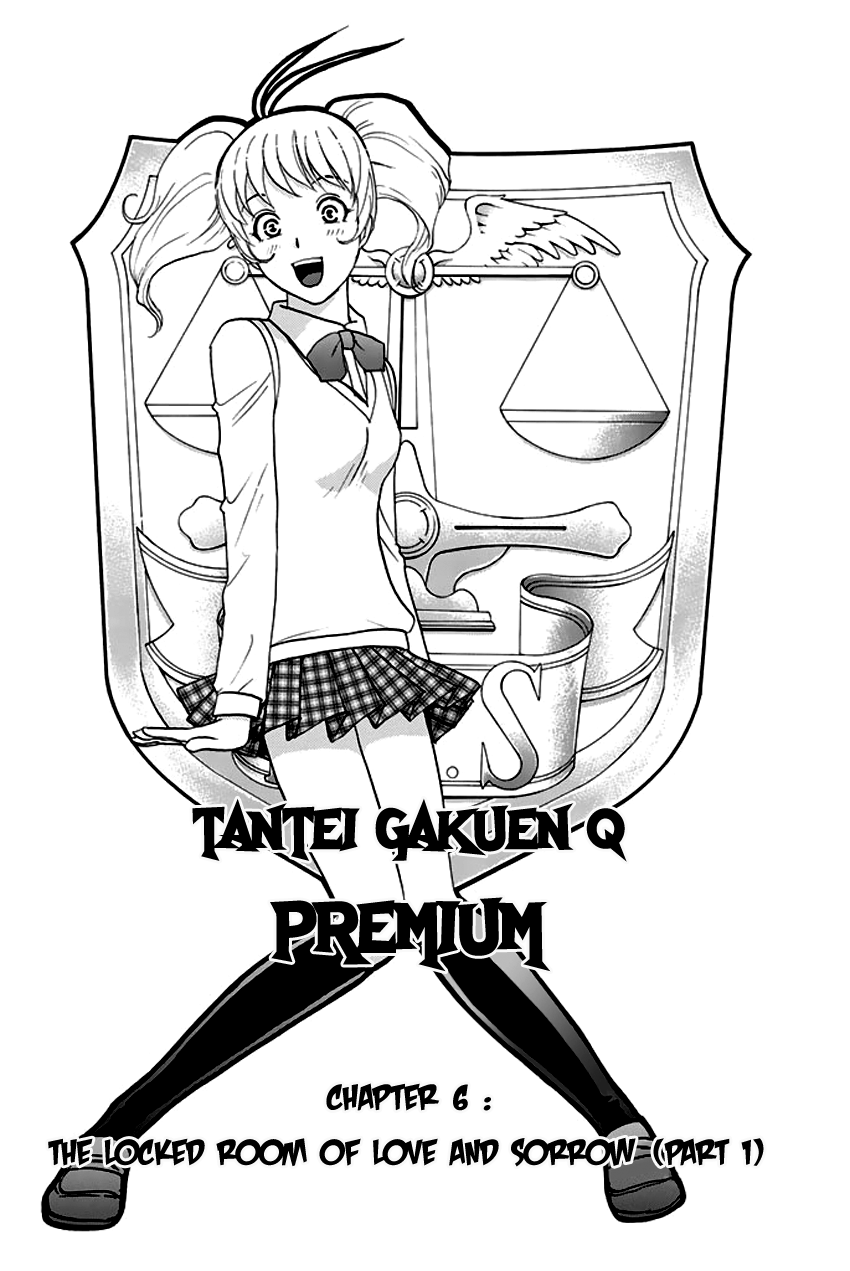 Tantei Gakuen Q Premium Chapter 6 page 5 - Chapter 6: The Locked Room of Love and Sorrow (Part 1)