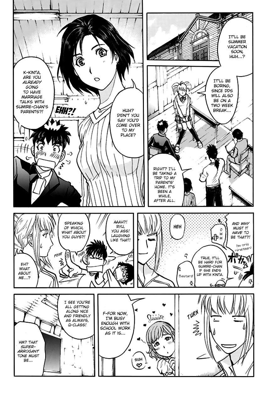 Tantei Gakuen Q Premium Chapter 6 page 6 - Chapter 6: The Locked Room of Love and Sorrow (Part 1)