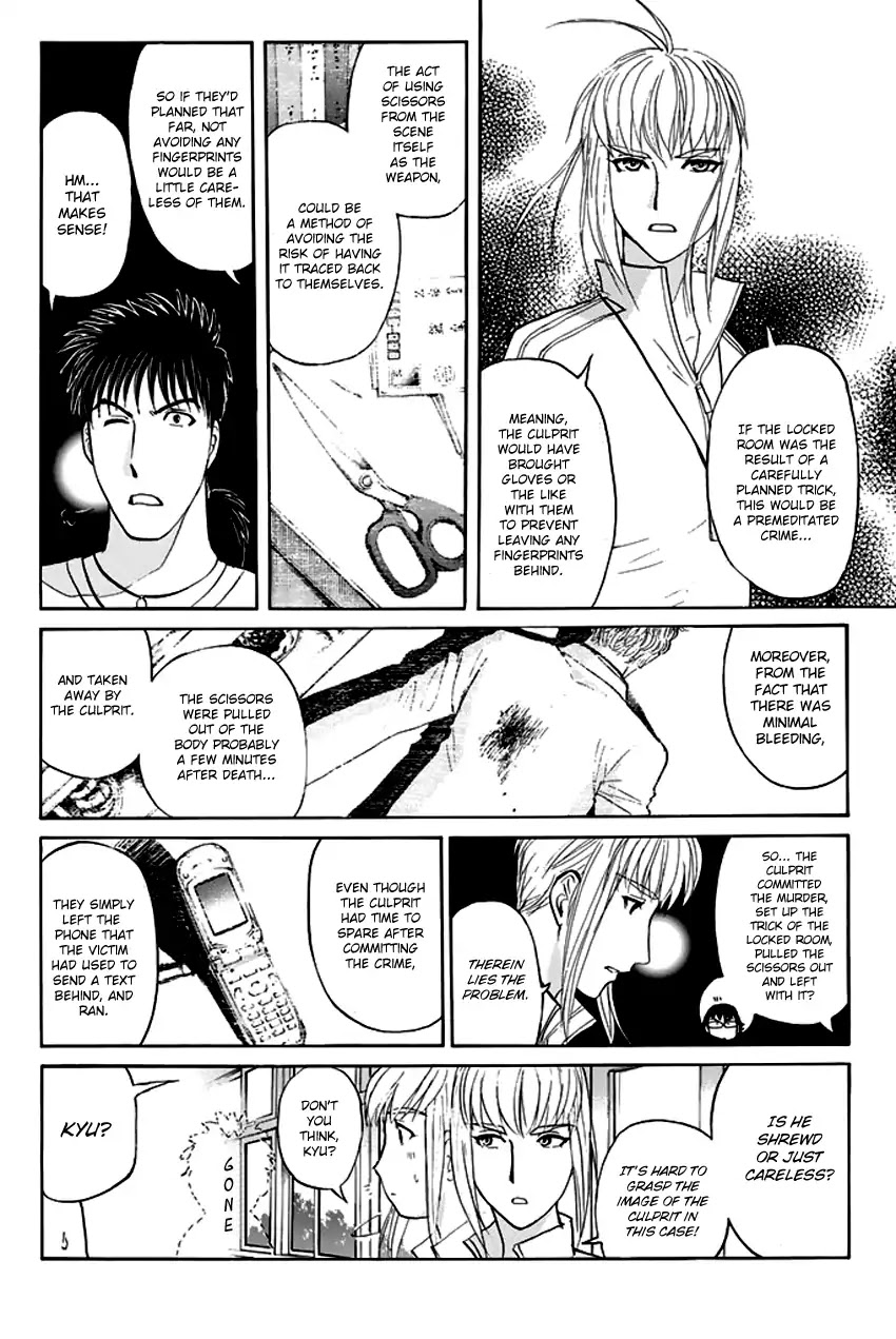 Tantei Gakuen Q Premium Chapter 7 page 11 - Chapter 7: The Locked Room of Love and Sorrow (Part 2)
