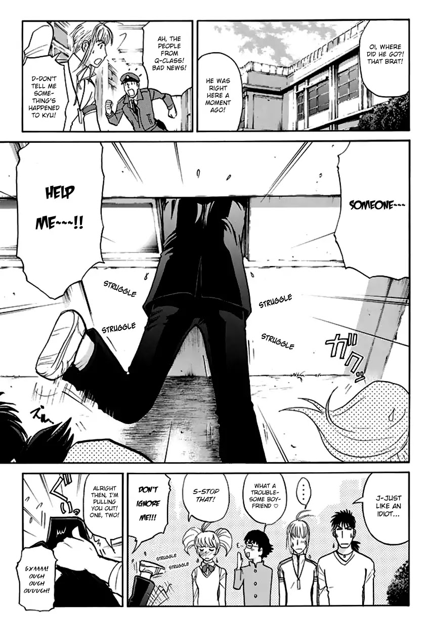 Tantei Gakuen Q Premium Chapter 7 page 12 - Chapter 7: The Locked Room of Love and Sorrow (Part 2)