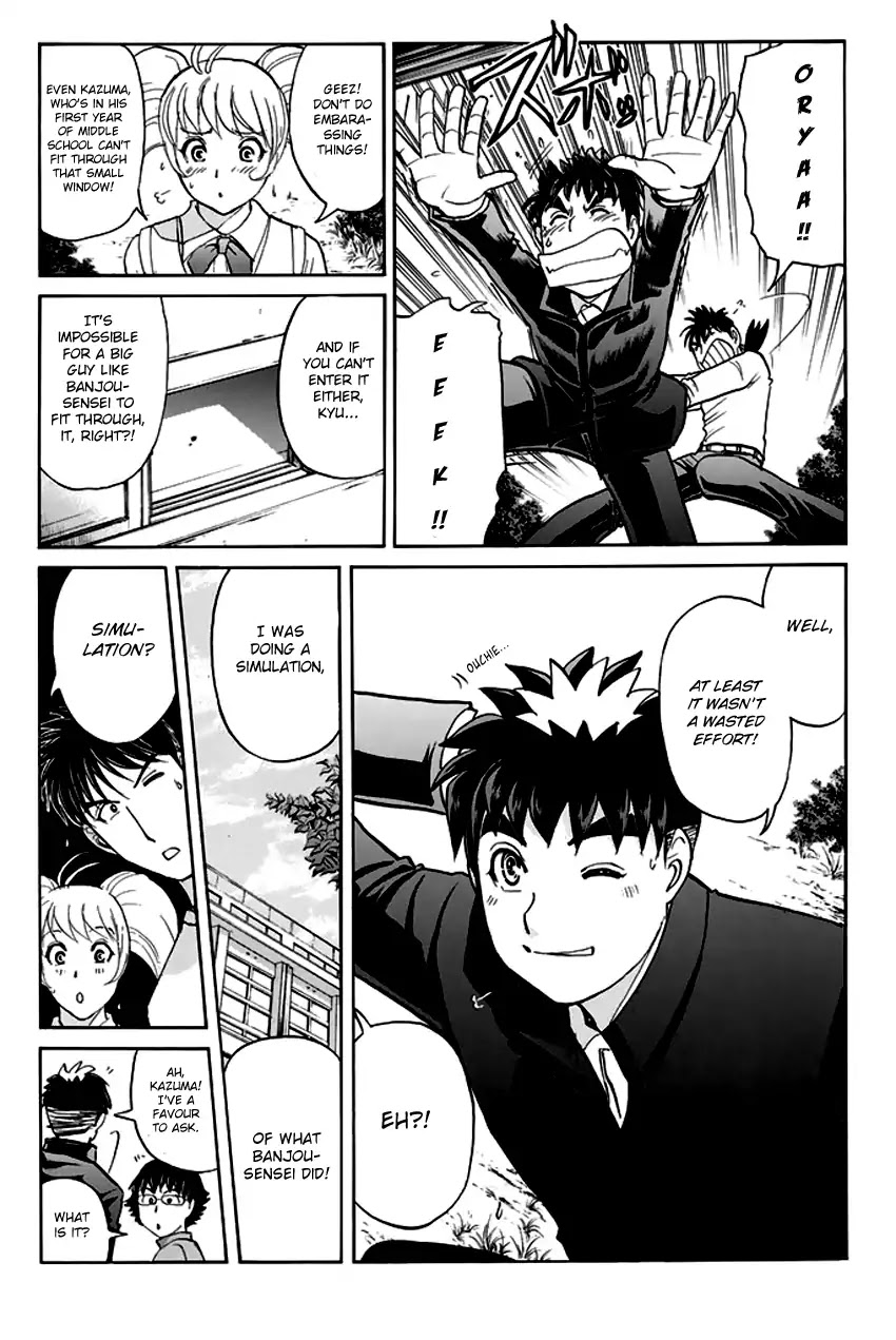 Tantei Gakuen Q Premium Chapter 7 page 13 - Chapter 7: The Locked Room of Love and Sorrow (Part 2)