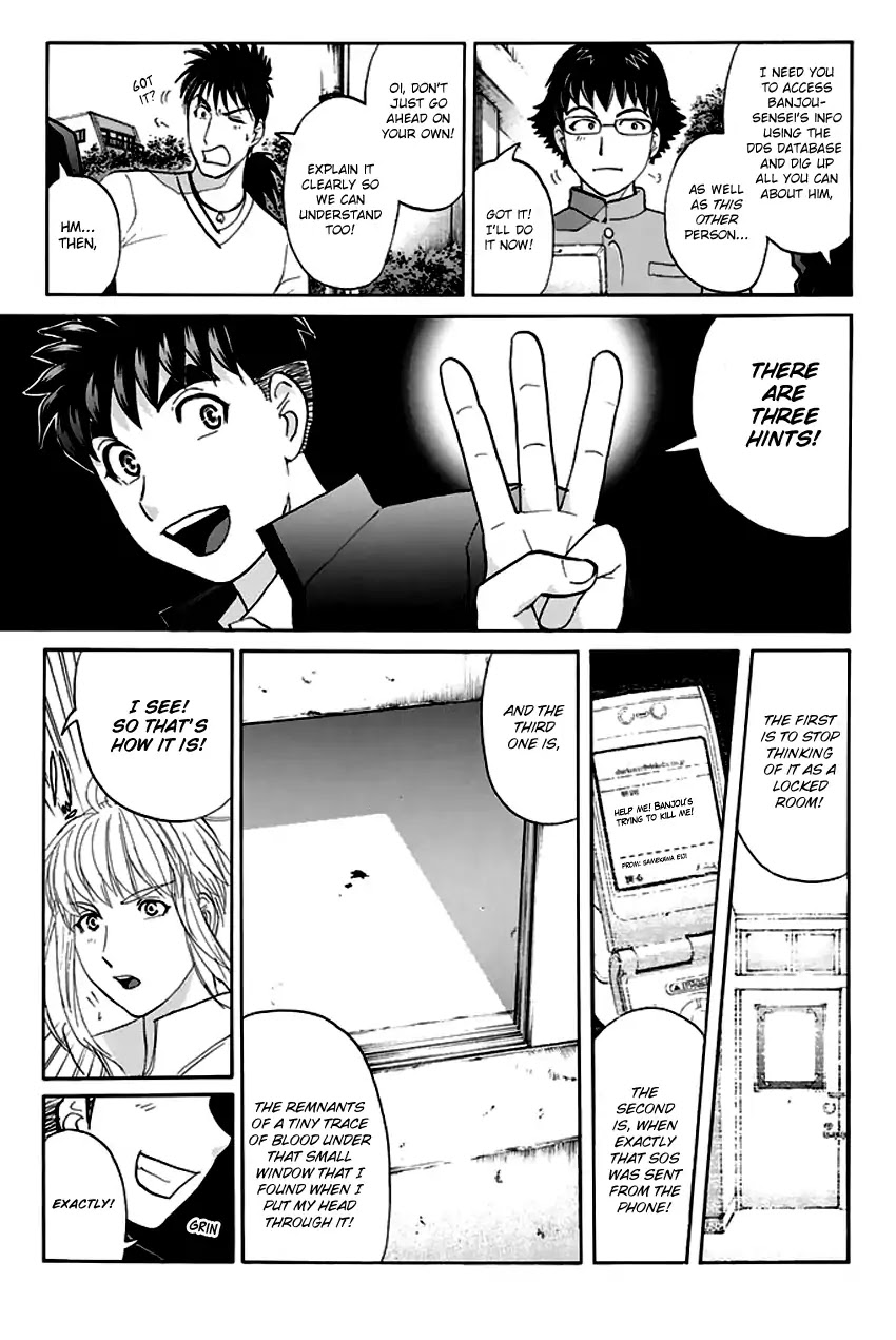 Tantei Gakuen Q Premium Chapter 7 page 14 - Chapter 7: The Locked Room of Love and Sorrow (Part 2)