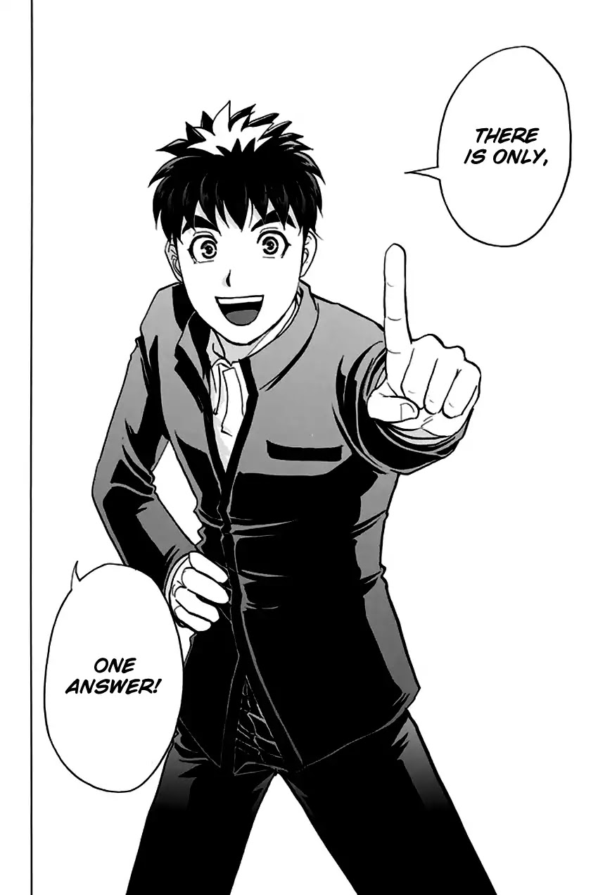 Tantei Gakuen Q Premium Chapter 7 page 15 - Chapter 7: The Locked Room of Love and Sorrow (Part 2)