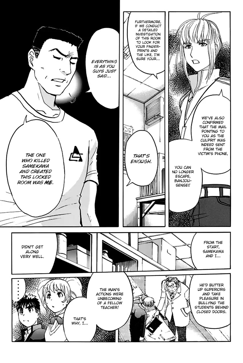 Tantei Gakuen Q Premium Chapter 7 page 18 - Chapter 7: The Locked Room of Love and Sorrow (Part 2)