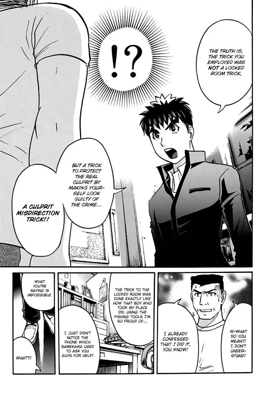 Tantei Gakuen Q Premium Chapter 7 page 20 - Chapter 7: The Locked Room of Love and Sorrow (Part 2)