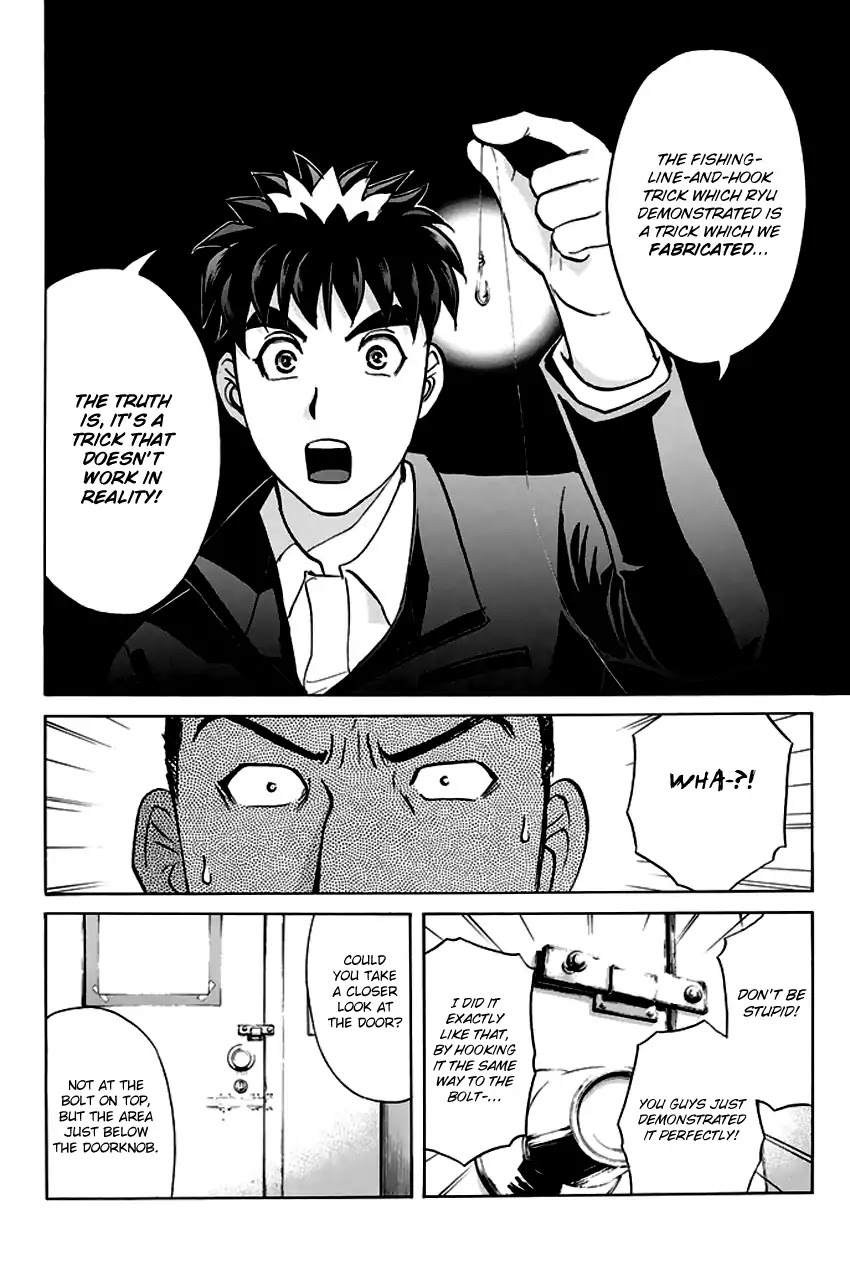 Tantei Gakuen Q Premium Chapter 7 page 21 - Chapter 7: The Locked Room of Love and Sorrow (Part 2)