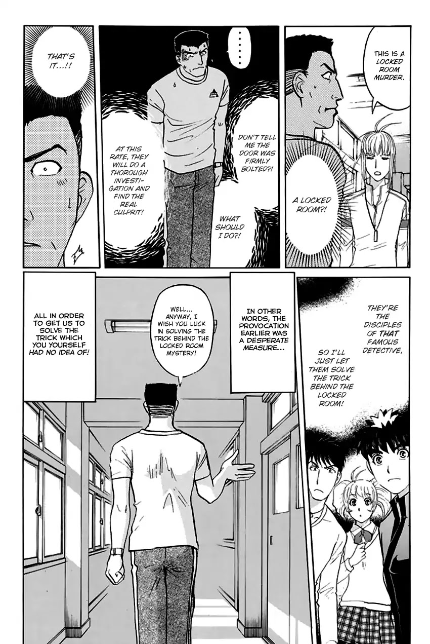 Tantei Gakuen Q Premium Chapter 7 page 23 - Chapter 7: The Locked Room of Love and Sorrow (Part 2)
