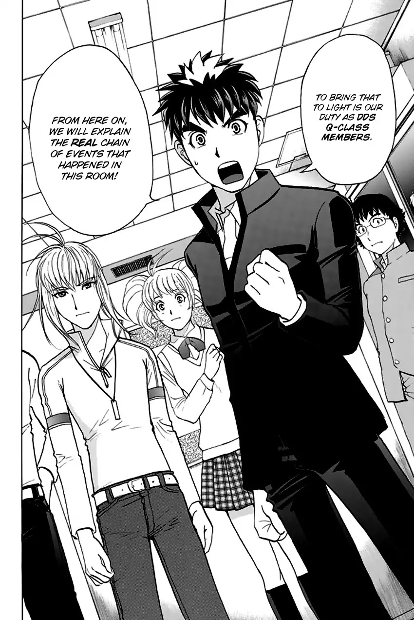 Tantei Gakuen Q Premium Chapter 7 page 25 - Chapter 7: The Locked Room of Love and Sorrow (Part 2)