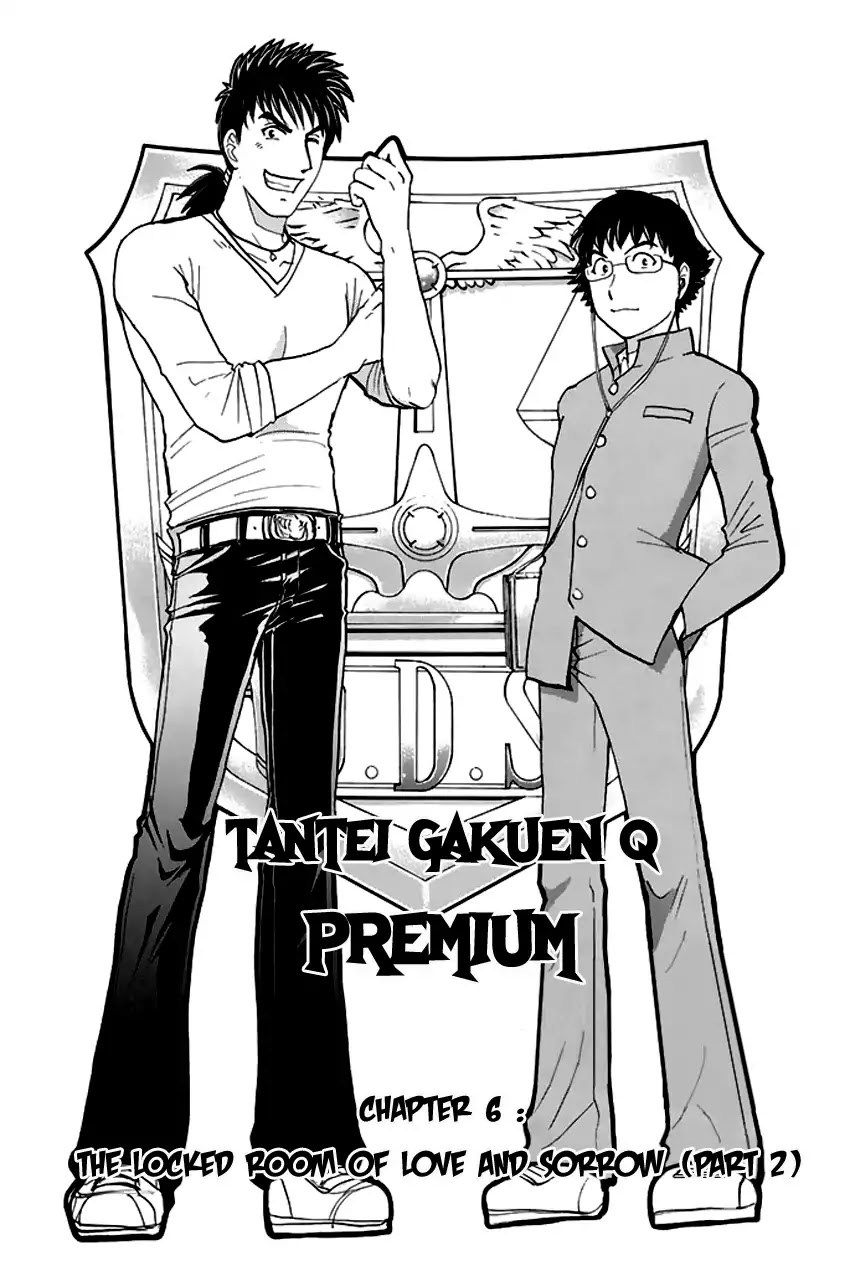 Tantei Gakuen Q Premium Chapter 7 page 5 - Chapter 7: The Locked Room of Love and Sorrow (Part 2)