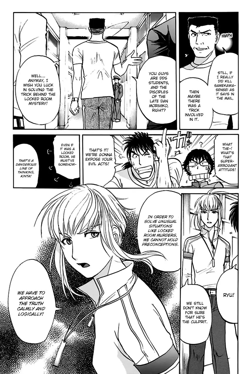 Tantei Gakuen Q Premium Chapter 7 page 6 - Chapter 7: The Locked Room of Love and Sorrow (Part 2)