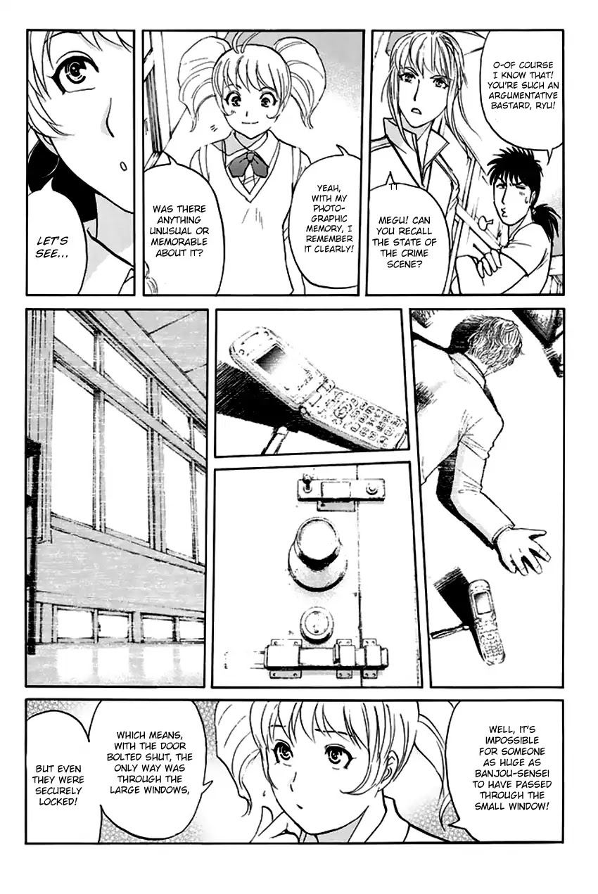 Tantei Gakuen Q Premium Chapter 7 page 7 - Chapter 7: The Locked Room of Love and Sorrow (Part 2)