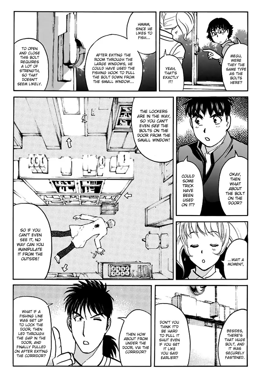Tantei Gakuen Q Premium Chapter 7 page 8 - Chapter 7: The Locked Room of Love and Sorrow (Part 2)