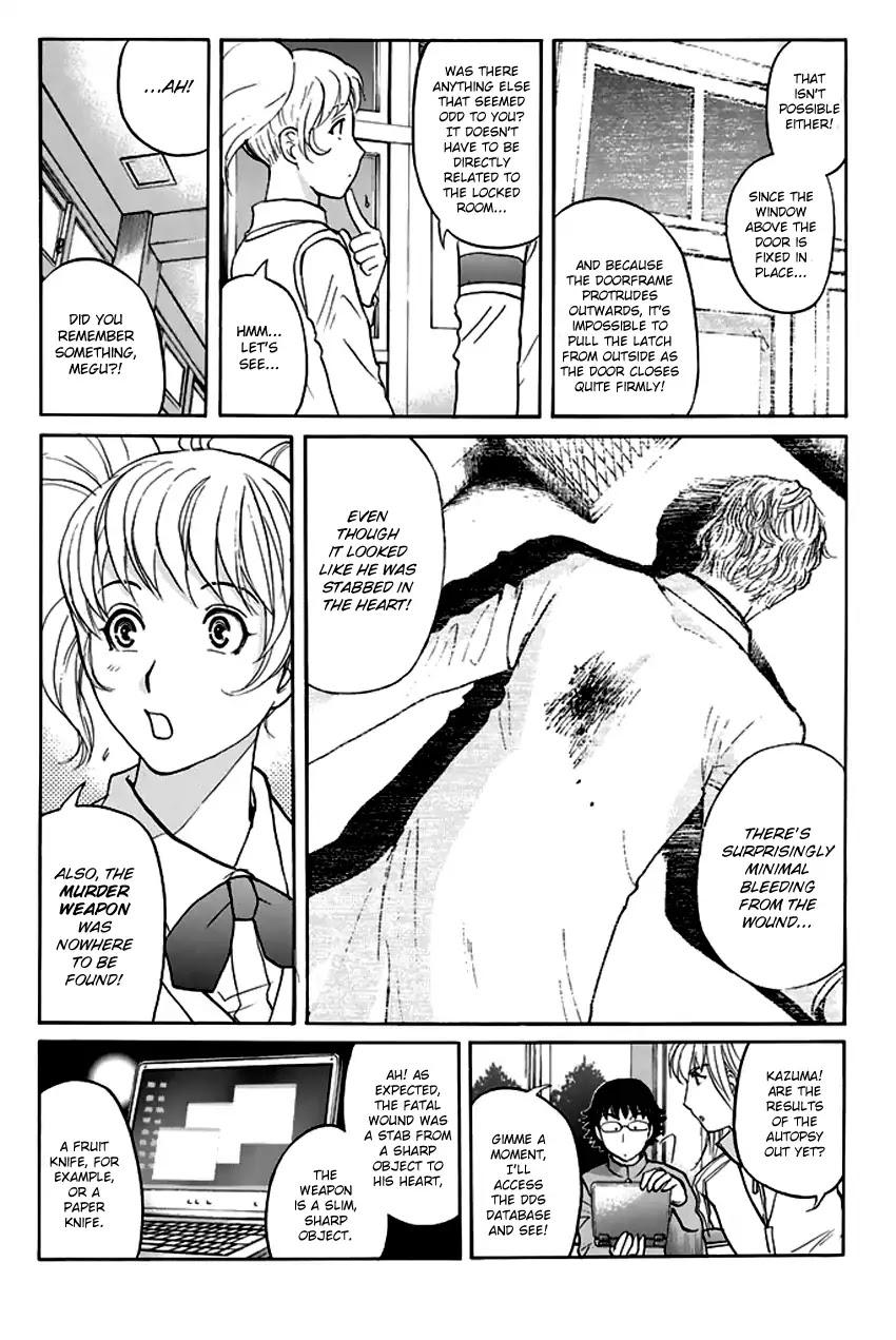 Tantei Gakuen Q Premium Chapter 7 page 9 - Chapter 7: The Locked Room of Love and Sorrow (Part 2)