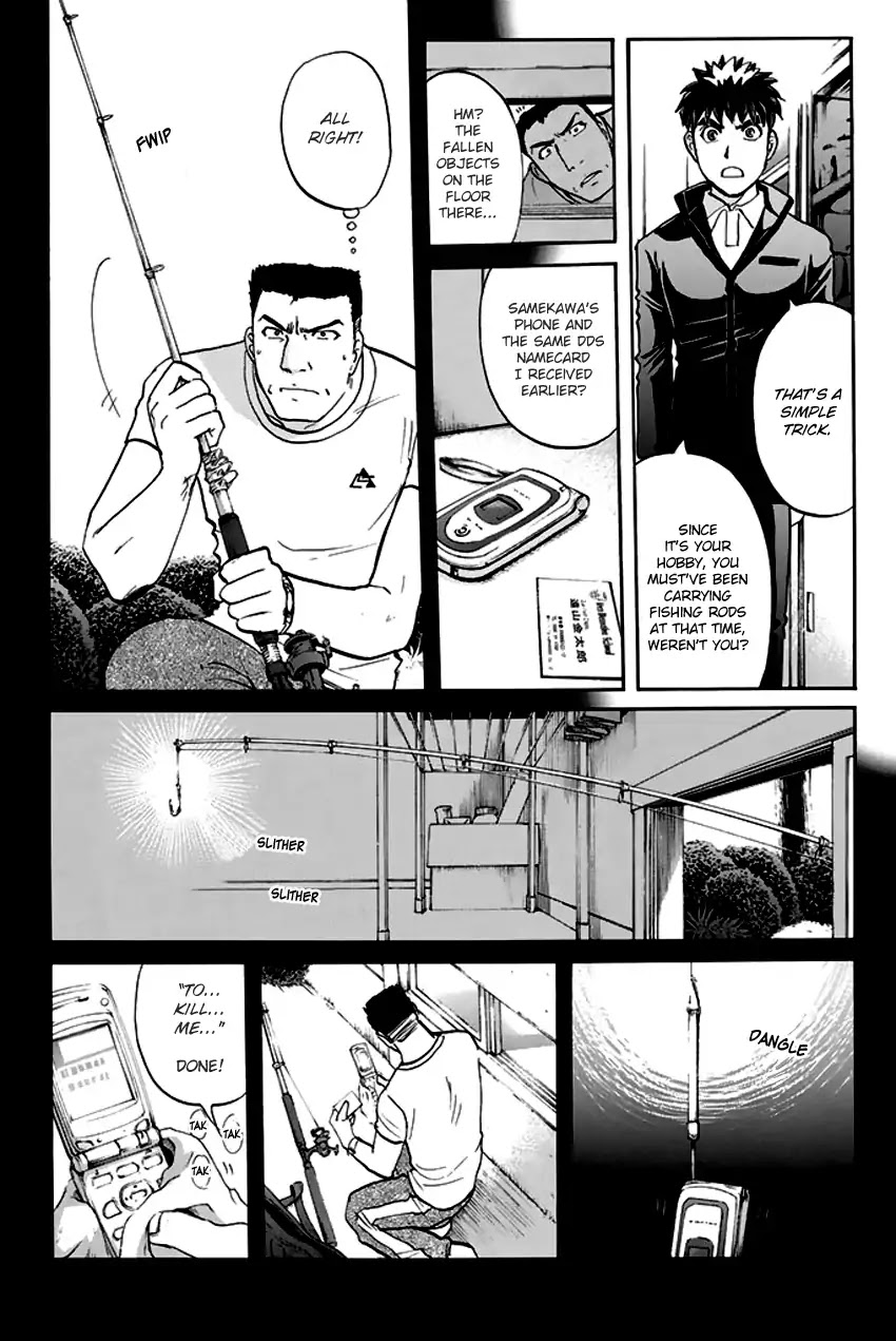 Tantei Gakuen Q Premium Chapter 8 page 10 - Chapter 8: The Locked Room of Love and Sorrow (Part 3) [END]
