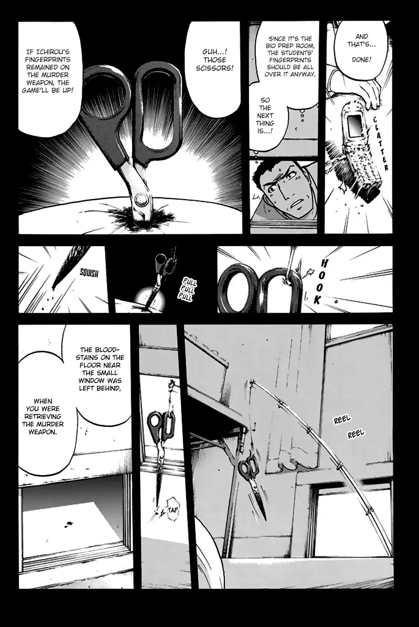 Tantei Gakuen Q Premium Chapter 8 page 11 - Chapter 8: The Locked Room of Love and Sorrow (Part 3) [END]