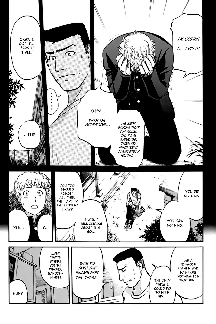 Tantei Gakuen Q Premium Chapter 8 page 13 - Chapter 8: The Locked Room of Love and Sorrow (Part 3) [END]